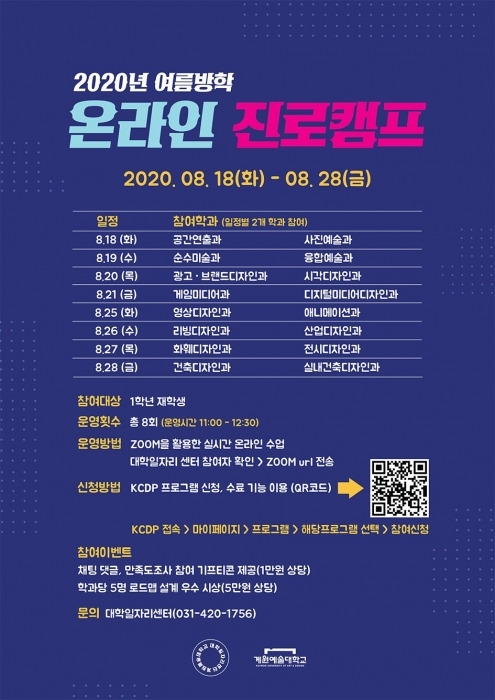 ▲ [보도자료 5] 관련 포스터
