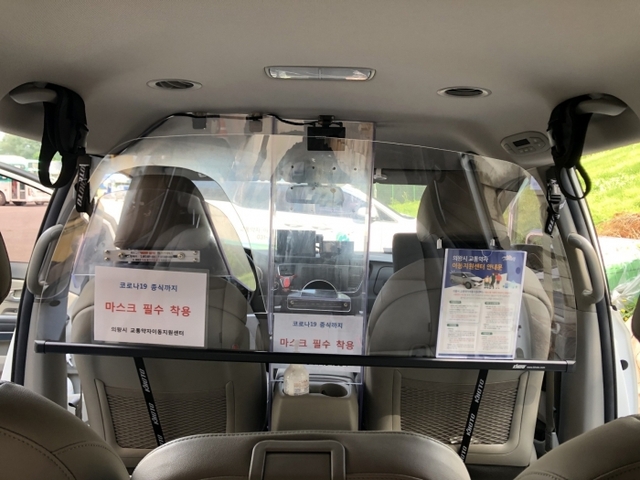 ▲ 의왕도시공사 교통약자교통수단 비말차단막 설치 운영 (2)