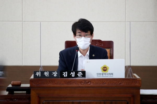 제265회 인천광역시의회 임시회 제1차 문화복지위원회
