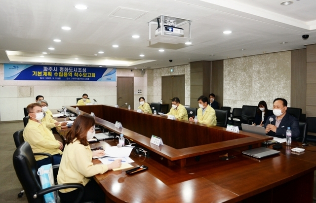 ▲ 평화도시조성 기본계획 수립 연구용역 착수보고회-04