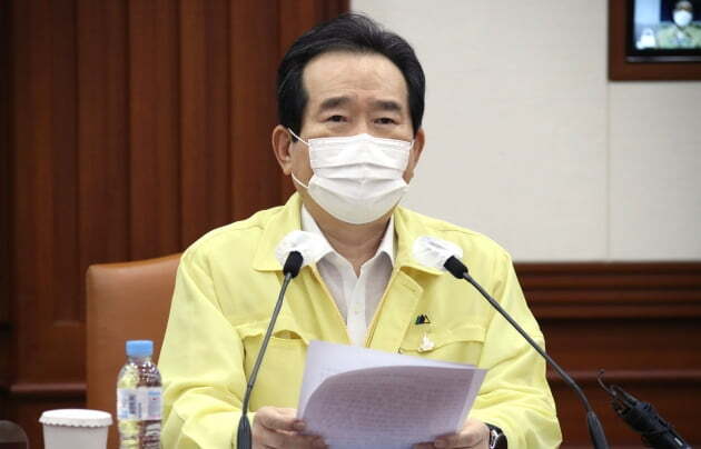 정세균 총리, 수도권 거리두기 2단계로 조정 연합뉴스