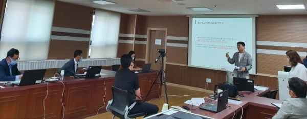 성남교육지원청의 학교장 비대면 협의회 모습. 사진=성남교육지원청 제공