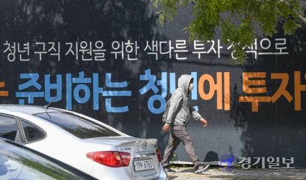 이재명 경기도지사의 주요 청년정책 중 하나인 ‘청년면접수당’ 하반기 신청접수가 시작된 14일 오후 수원역 인근 담장에 경기도의 청년 구직 지원 정책 대형홍보물이 붙어있다.조주현기자