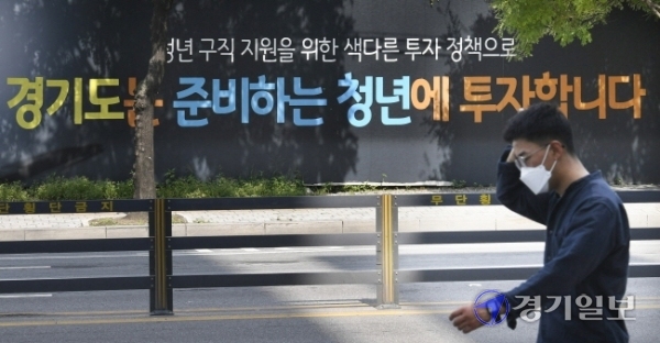 이재명 경기도지사의 주요 청년정책 중 하나인 ‘청년면접수당’ 하반기 신청접수가 시작된 14일 오후 수원역 인근 담장에 경기도의 청년 구직 지원 정책 대형홍보물이 붙어있다.조주현기자