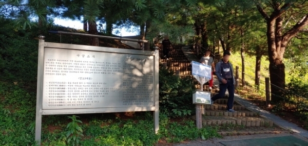 양주시 남면 한 국궁장에서 회원들이 마스크를 쓰지 않은 채 국궁장을 나가고 있다. 이종현기자