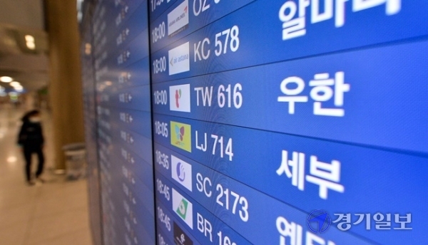 16일 오전 코로나19 발병으로 막혔던 인천-우한 노선 항공기 운항이 8개월만에 재개한 가운데 인천국제공항 제1터미널 전광판에 중국 우한에서 도착하는 비행기 일정이 나오고 있다. 우한은 코로나19 발원지로 지목돼 올해 1월 23일 국토교통부가 정기 노선 운항을 전면 금지했다. 장용준기자