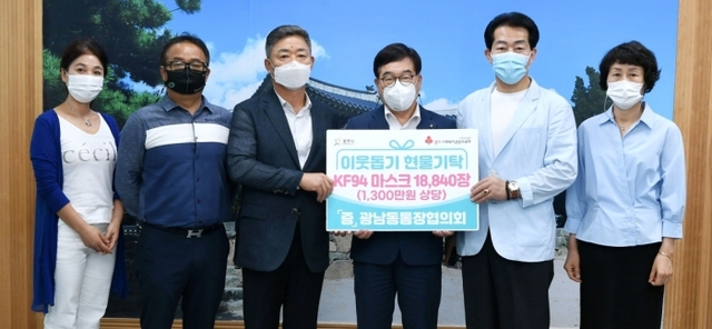 ▲ 광주시에 나눔의 손길 줄이어 (2)