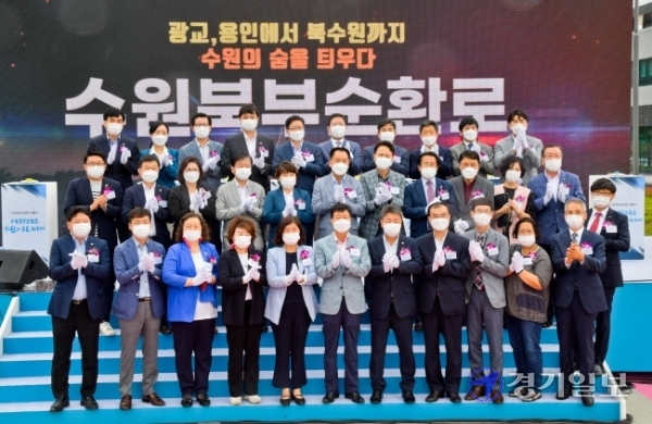 16일 오후 수원북부순환도로 장안영업소에서 열린 '수원북부순환도로 개통식'에서 염태영 수원시장, 김승원 국회의원, 조석환 수원시의회 의장 등 관계자들이 기념촬영을 하고 있다. 윤원규기자<br>