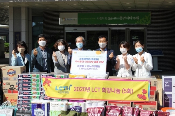 수원 이춘택병원은 올해도 '희망나눔 바자회'를 개최해 수익금 전액을 지역 내 어려운 이웃에게 18일 전달했다.
