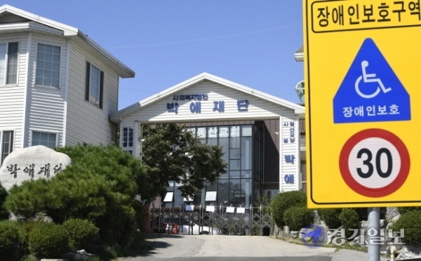 19일 오후 고양시 일산동구에 위치한 정신요양시설인 박애원의 출입이 통제되고 있다. 이 시설에서 지난 15일부터 나흘간 18명의 코로나19 확진자가 발생했다. 이날 고양시는 모든 요양시설 종사자의 사적모임 자제 권고 등을 담은 행정 명령 검토 등의 조치를 취하기로 했다.조주현기자