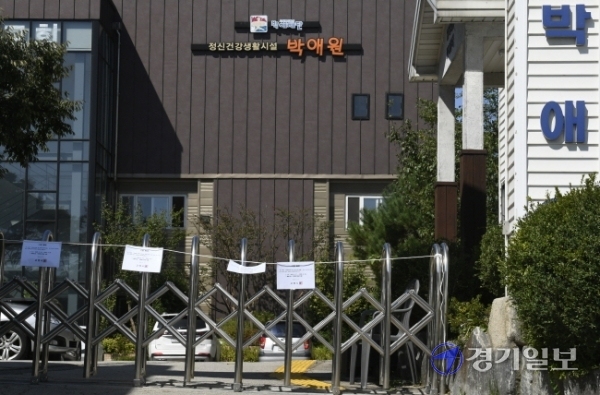 19일 오후 고양시 일산동구에 위치한 정신요양시설인 박애원의 출입이 통제되고 있다. 이 시설에서 지난 15일부터 나흘간 18명의 코로나19 확진자가 발생했다. 이날 고양시는 모든 요양시설 종사자의 사적모임 자제 권고 등을 담은 행정 명령 검토 등의 조치를 취하기로 했다.조주현기자