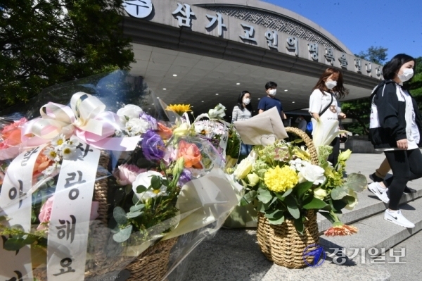 20일 오전 수원시연화장 추모의 집 앞에 성묘객들이 가져다 놓은 꽃들이 놓여져 있다. 코로나19 확산을 막기위해 경기도내 묘지와 봉안시설들이 추석 연휴기간 전후로 시설 폐쇄 또는 사전예약제를 운영하는 등 성묘객들의 방문을 제한하고 있다. 김시범기자