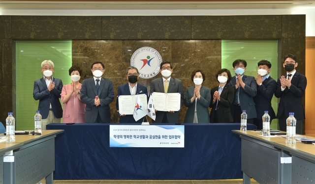 ▲ 0921 경기도교육청 월드비전, ‘위기학생 교육복지 확대’ 위해 맞손(사진2)