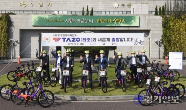 수원형 무인대여자전거 ‘타조’(TAZO) 출시 행사가 열린 21일 오후 염태영 수원시장 등이 시청 앞마당에서 시승을 하고 있다. 조주현기자