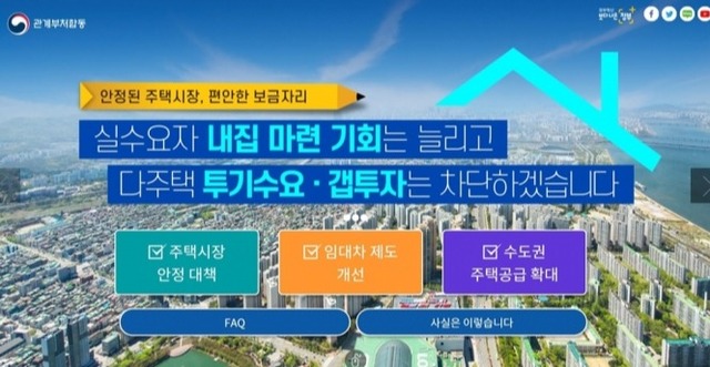 정책풀이집
