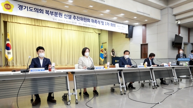 ▲ 200923 경기도의회 북부분원 신설 추진위원회 구성 및 위원 위촉 (3)