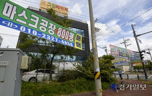 23일 오후 시흥시 시화국가산업단지 한 공장 외벽에 매매를 알리는 현수막이 걸려 있다. 코로나19 여파로 경기 불황이 계속되면서 반월·시화공단 내 폐업 및 매매, 임대를 원하는 업체들이 늘어날 것으로 전망되고 있다. 조주현기자