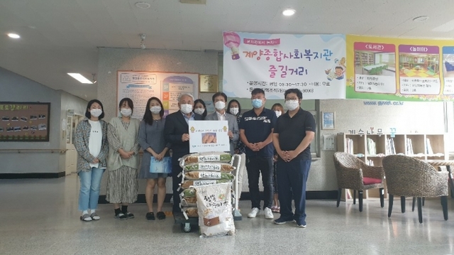 ▲ (2020. 9. 21.)LX 인천북부지사 사랑의 물품 계양종합사회복지관에 기부