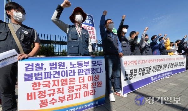 24일 오전 한국GM 비정규직지회 노조원들이 한국GM 정문 앞에서 노동부의 직접고용 시정명령 이행을 촉구하는 기자회견을 하고 있다. 장용준기자