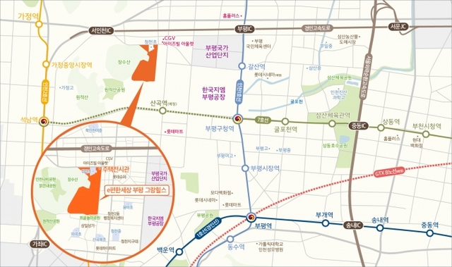 ▲ e편한세상 부평 그랑힐스 지역도