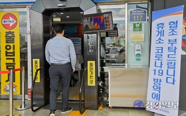 추석 연휴를 앞두고 코로나19로 귀경인파들이 찾을 휴게소 방역에 비상이 걸렸다. 25일 하남드림휴게소에 코로나19 주의를 당부하는 문구들이 부착돼 있다. 윤원규기자