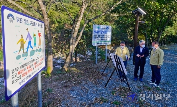 25일 오후 양평 용문면 중원천을 찾은 이재명 경기도지사가 정동균 양평군수와 청정계곡으로 정리된 현장을 방문, 점검하고 있다. 윤원규기자