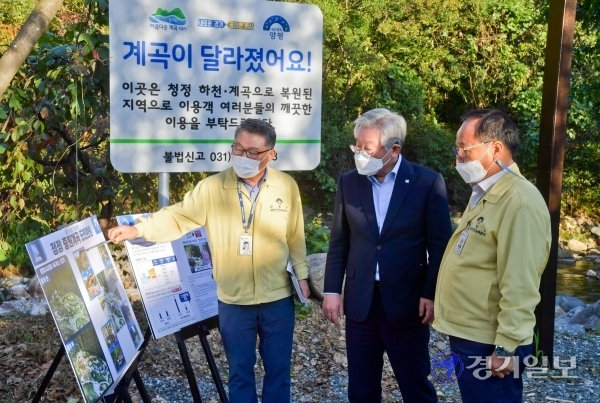 25일 오후 양평 용문면 중원천을 찾은 이재명 경기도지사가 정동균 양평군수와 청정계곡으로 정리된 현장을 방문, 점검하고 있다. 윤원규기자