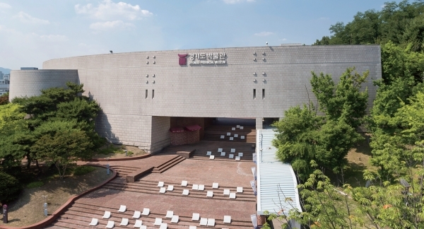 ▲ 경기도박물관 전경