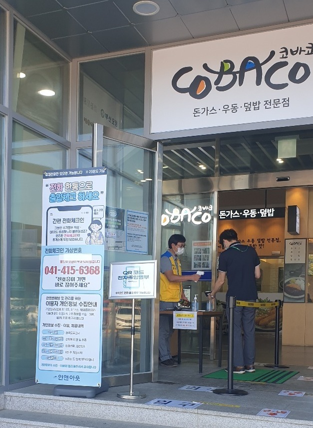 기흥휴게소