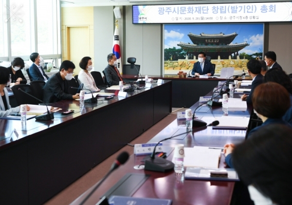 광주시 문화재단 제공