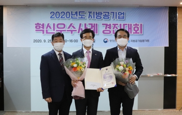 ▲ 혁신우수 대상 수상 사진