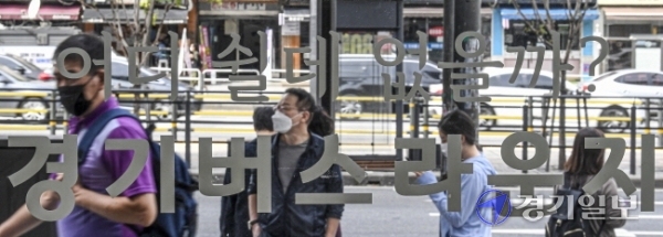 경기도와 서울을 오고가는 버스 이용객들을 위한 휴식공간인 ‘경기버스라운지’가 오늘부터 운영을 시작한다. 버스 탑승대기인원이 많은 서울 사당역 4번출구 앞에 위치한 ‘경기버스라운지’는 승객들이 대기할 수 있는 좌석과 각종 편의시설을 갖추고 평일 오전 10시부터 저녁 10시까지, 토·일요일에는 오후 1시부터 10시까지 운영된다.조주현기자