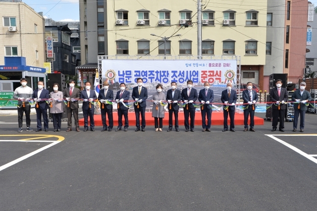 ▲ 남산공영주차장 준공식 (16)