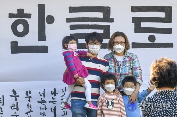 한글날인 9일 오후 여주시 세종대왕릉에서 시민들이 한글 전시작품을 감상하며 아름다운 한글을 감상하고 있다. 조주현 기자