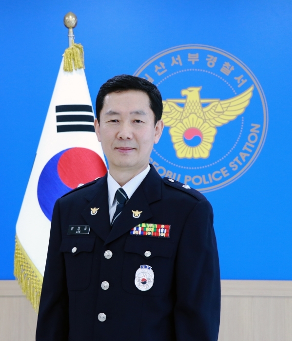 이정표 경위