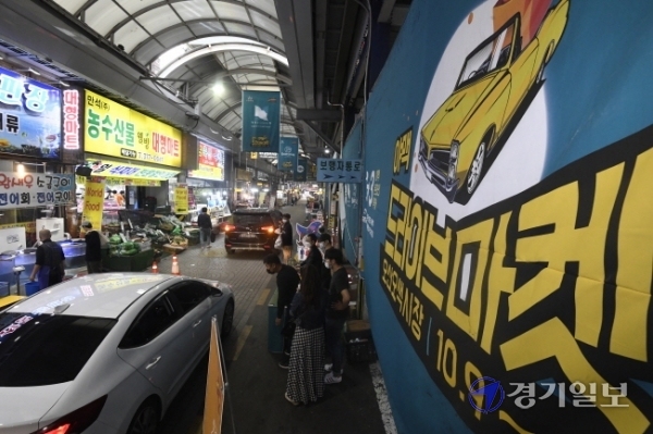 10일 오후 오산시 오색시장에서 열린 ‘오산 오색시장 야맥 드라이브 마켓’에서 ‘까마귀 브루잉’ 등 경기지역 브루어리 관계자들이 비대면 방식으로 수제맥주 등을 판매하고 있다. 곽상욱 오산시장은 “코로나19 장기화로 침체된 지역경제 활성화를 위해 오색시장 상인회·문화관광형시장 육성사업단과 전국 최초의 비대면 수제맥주 축제를 준비하게 되었다”라며 “이번 행사에서 포스트 코로나 시대 지역 축제의 가능성을 확인할 수 있을 것”이라고 말했다.조주현기자