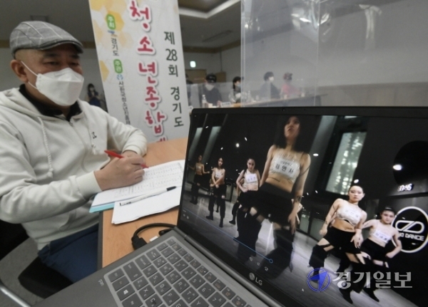 ‘제28회 경기도 청소년종합예술제’가 열린 12일 오후 수원청소년문화센터에서 심사위원들이 도내 청소년 댄스팀이 온라인으로 응모한 경연 영상을 심사하고 있다. 이번 경연은 음악, 무용, 사물놀이, 문학 등 4개 부문에서 오는 16일까지 비대면으로 진행된다. 조주현기자