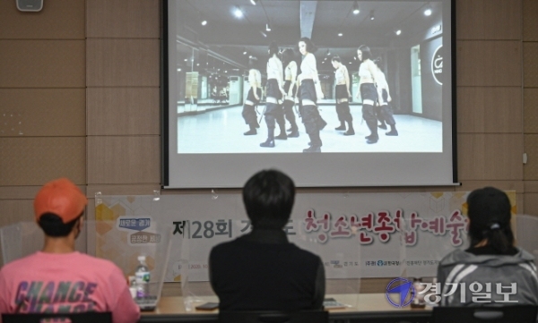 ‘제28회 경기도 청소년종합예술제’가 열린 12일 오후 수원청소년문화센터에서 심사위원들이 도내 청소년 댄스팀이 온라인으로 응모한 경연 영상을 심사하고 있다. 이번 경연은 음악, 무용, 사물놀이, 문학 등 4개 부문에서 오는 16일까지 비대면으로 진행된다. 조주현기자