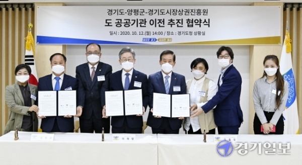 12일 오후 경기도청 상황실에서 열린 '도 공공기관(경기도시장상권진흥원) 이전 추진 업무협약식'에서 이재명 경기도지사가 발언을 하고 있다. 김시범기자