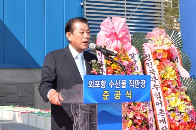 ▲ 외포리젓갈시장 준공식 (7)