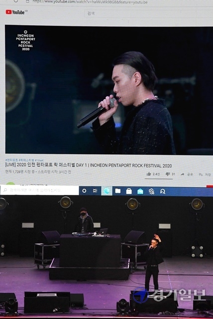 2020 인천 펜타포트 락 페스티벌 첫날인 16일 오후 행사장인 인천 송도 달빛축제공원에서 래퍼 비와이가 비대면 공연을 하고 있다. 장용준 기자