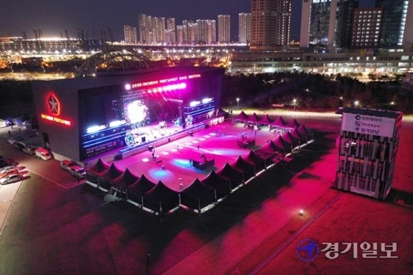 16일 오후 인천 송도달빛축제공원에서 열린 '2020 인천 펜타포트 락페스티벌' 공연이 화려한 조명속에 비대면 온라인으로 진행되고 있다. 김시범 기자