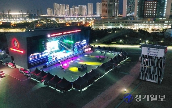 16일 오후 인천 송도달빛축제공원에서 열린 '2020 인천 펜타포트 락페스티벌' 공연이 화려한 조명속에 비대면 온라인으로 진행되고 있다. 김시범 기자