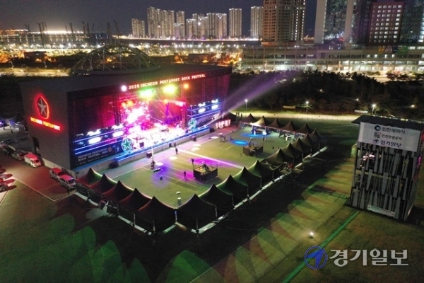 16일 오후 인천 송도달빛축제공원에서 열린 '2020 인천 펜타포트 락페스티벌' 공연이 화려한 조명속에 비대면 온라인으로 진행되고 있다. 김시범 기자