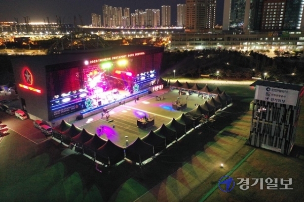 16일 오후 인천 송도달빛축제공원에서 열린 '2020 인천 펜타포트 락페스티벌' 공연이 화려한 조명속에 비대면 온라인으로 진행되고 있다. 김시범 기자