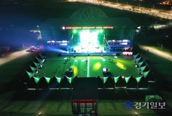 16일 오후 인천 송도달빛축제공원에서 열린 '2020 인천 펜타포트 락페스티벌' 공연이 화려한 조명속에 비대면 온라인으로 진행되고 있다. 김시범 기자