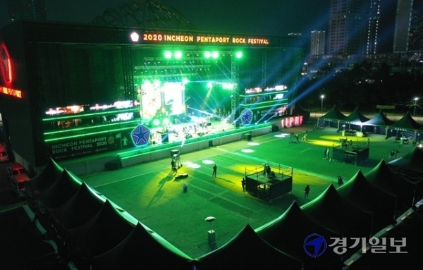 16일 오후 인천 송도달빛축제공원에서 열린 '2020 인천 펜타포트 락페스티벌' 공연이 화려한 조명속에 비대면 온라인으로 진행되고 있다. 김시범 기자