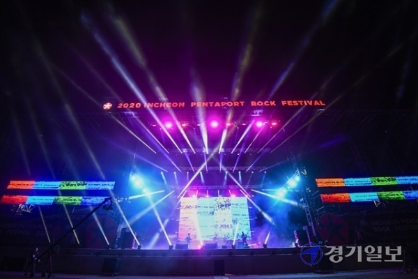 16일 오후 인천 송도달빛축제공원에서 열린 '2020 인천 펜타포트 락페스티벌' 공연이 화려한 조명속에 비대면 온라인으로 진행되고 있다.조주현기자