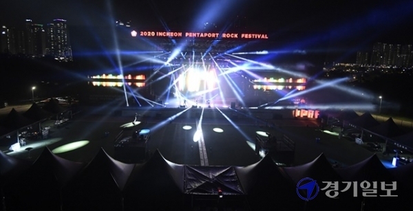 16일 오후 인천 송도달빛축제공원에서 열린 '2020 인천 펜타포트 락페스티벌' 공연이 화려한 조명속에 비대면 온라인으로 진행되고 있다.조주현기자