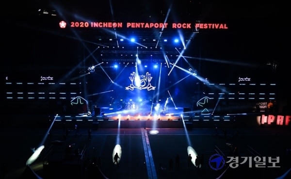 2020 인천 펜타포트 락 페스티벌 첫날인 16일 오후 행사장인 인천 송도 달빛축제공원에서 자우림밴드의 화려한 공연이 펼쳐지고 있다. 장용준 기자